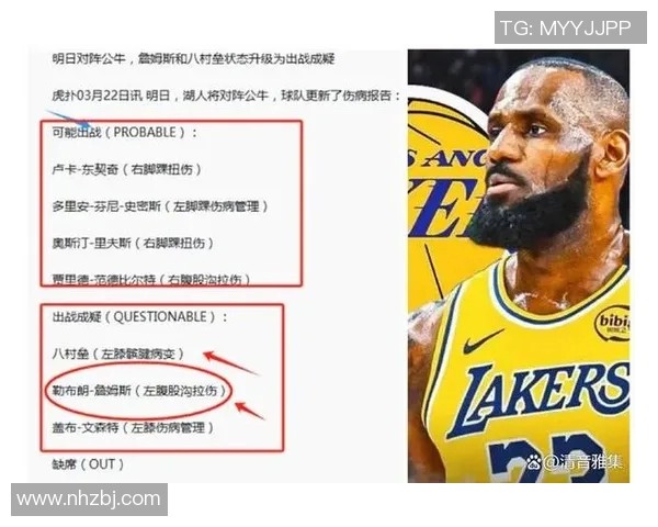 2018年湖人对阵热火的精彩对决回顾与赛季分析 2018年湖人对阵热火的精彩对决回顾与赛季分析