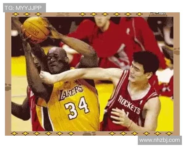 2004年姚明带领火箭挑战湖人季后赛的精彩瞬间与历史意义解析