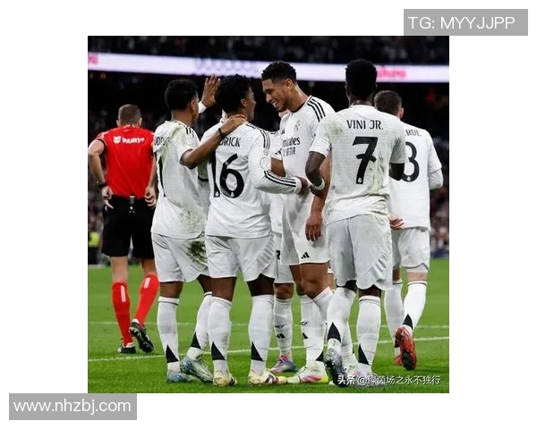 多特蒙德主场大胜皇马四比一展现强劲实力与团队配合