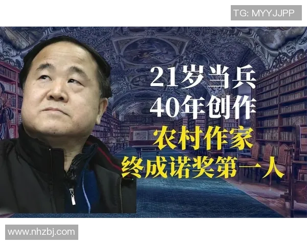 李根：从篮球场上的拼搏到人生的精彩转折，如何书写自己的传奇故事