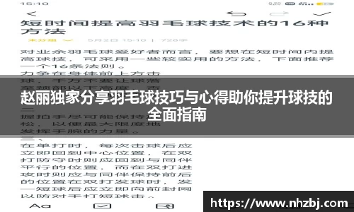 狗万